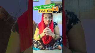 Bas Ek Pauvva Pita hun Guruji 🥃 #comedy #funny #youtubeshorts #trending #viralshorts #shorts