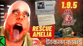 Mr Meat Full Bangla Gameplay | Amelia | GAMEKHORE