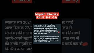 Magadh University Part II (2021-24) Admit Card