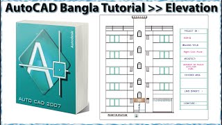 How to draw a to z complete elevation ।। Front elevation ।। autocad bangla tutorial