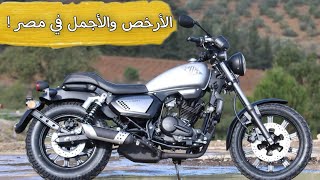 مراجعه كامله لموتسيكل كيواي كي لايت (keeway k light )المواصفات والسعر والعيوب !