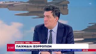 Eντυπωσιακή δήλωση Παπαχελά: «Κερδισμένος ο Ερντογάν. Είναι εντυπωσιακό ομολογώ»!