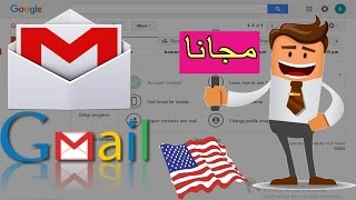 طريقة انشاء حساب gmail امريكي بدون رقم الهاتف يشتغيل مدى الحياة