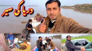 River py kiya enjoy vlog head punjnad