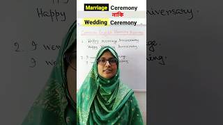 Stop Saying 'Marriage Anniversary'.🚫  #shorts #viral #spokenenglish #marriage #anniversary #ytshorts