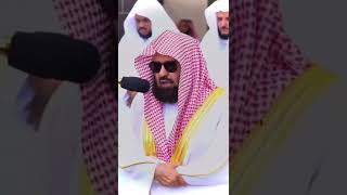 عبد الرحمن السديس#السعودية #shorts