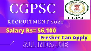 CGPSC Recruitment 2021 | Salary Rs= 56,100 | cgpsc vacancy 2020 | cgpsc 2021 Notification |Jobs 2020