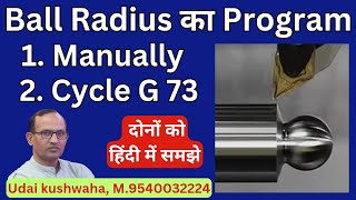 Ball radius | program of ball | cycle G73 | ball Roughing | ball radius program | how to make ball