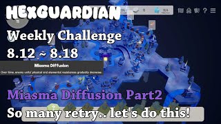 Hexguardian - Weekly Challenge 8.12 ~ 8.18 Miasma Diffusion Part2 So many retry.. let's do this!