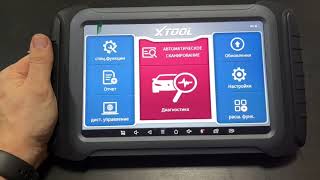 XTOOL PRO MASTER. Обновление 2022.