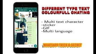 Whatsapp chating In different text style || colourfull chating || sticker