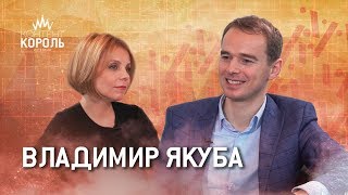 Владимир Якуба: «Приходят в компании. Уходят от руководителей»