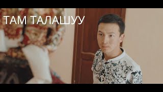 Акысыз юридикалык жардам: там талашуу