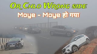 Inka to moye - moye ho gya | Drive safe in foggy condition | #vkaliraman