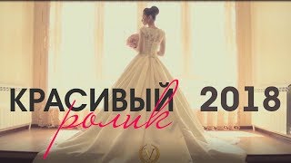 ТОП КРАСИВЫХ ЧЕЧЕНСКИХ НЕВЕСТ 2018