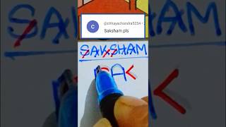 SAKSHAM  Name Logo Design #trending #art #logo #viral #youtubeshorts #shorts