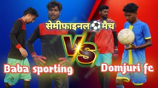 semifinal match || Domjuri 🆚 Baba sporting somutola football turnament, highlights football video