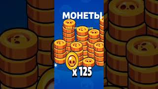 #brawlstars#ящик #holdik #funny