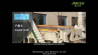 Sesame processing machine Gravity SEPARATOR