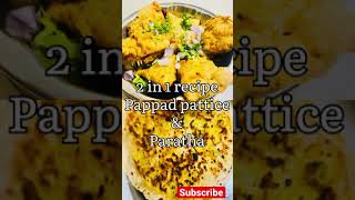 2 in 1 recipe || Papad pattice & aloo paratha || papad stuffed aloo roll #shorts #snacks #iphone11