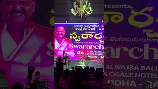 దసరా సంబరాలు | ఆంధ్ర కళా వేదిక |  Indian Idol | Live band |La Cigale Hotel | Doha |Qatar #dasara