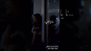 الفنان هاني احويطي 🎤 انا ياعوني🥺اشتركو في القناة ليصلكم كل جديد