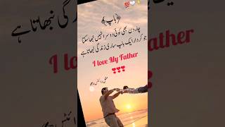 I miss you 🥺 baba#sadsong#viralvideo#foryoupage#youtubeshorts#islamicshort#YouTuberspiritualworld🥰🥰🥰