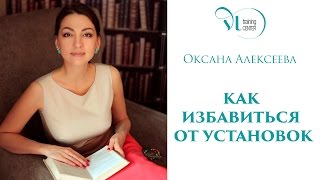 Как избавиться от установок?