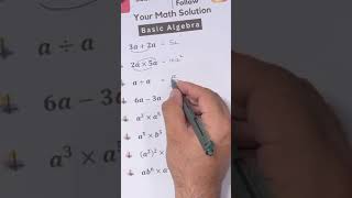 #basic algebra short trick # #ssc #maths #formula1