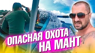 Опасная охота на мант. Убили байк на Нуса Пенида. Опасное море. Пляжи и красота Возвращение на Бали