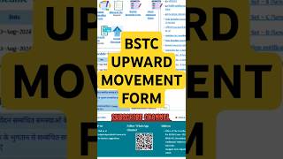 BSTC UPWARD MOVEMENTS FORM • #bstcupwardmovementsform #bstc2024 #bstc2ndlist #bstccollege #shorts