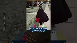 نجل #قصي_خولي يختار زيّا شبيها بـ"#باتمان" للتنكر