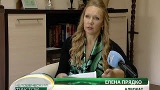 Приватизация жилья: права наследников