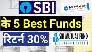 Best SBI Mutual Funds | SBI Mutual Funds Best Plan 2024 |  Best SIP Plan For 2024 | SBI Mutual Funds