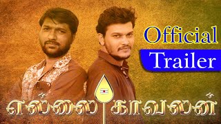 Ellai Kavalan Tamil Movie Trailer | Kishore, Ram, Sudharsan, Suresh | J Saravanan | Cinebab 2021