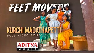 Kurchi Madathapetti Dance cover   | Guntur Kaaram | Mahesh Babu | Sreeleela | Trivikram | #youtube