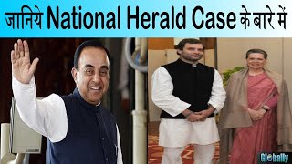 National Herald case in detail