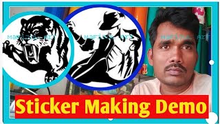 customizes sticker design mafijul art যেকোন স্টিকার