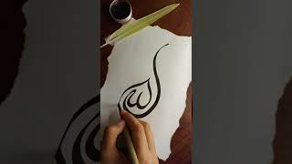 YA ALLAH calligraphy #asmaulhusna #foryou #calligraphy #foryoupage #shorts #artshorts