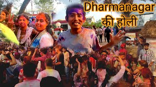 Dharmanagar की होली | Best Holi Celebrations in Dharmanagar | Tripura