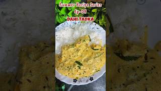 #ytshorts 5 min me sabji tayyar | Dahi Tadka Recipe #shorts #recipe #food #viral #new