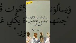 اللهم احفظ أخواتي وبارك فيهم يارب العالمين 🙌♥️ #اماني_صابر #لايك_اشتراك_بالقناه_ليصلك_كل_جديد