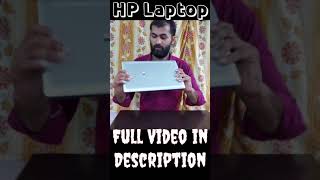 Hp Laptop Unboxing🔥🔥🔥 #shorts