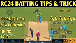 Real Cricket 24 ● RC24 Batting Tips And Tricks ● RC24 New Update ● 4K HDR