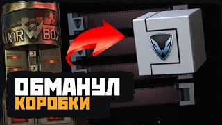 ВЫБИЛ ВЕСЬ "ТОПОВЫЙ" ДОНАТ В WARFACE/WARFACE 2023