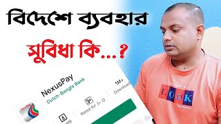 how to use nexus pay app outside of bangladesh