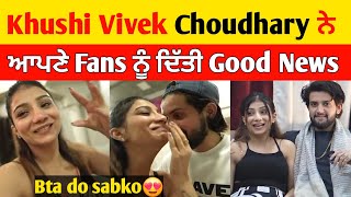 Khushi Choudhary is Pregnant 🤰 | Khushi Vivek Choudhary  ਨੇ Fans ਨੂੰ ਦਿੱਤੀ Good news 😍 |