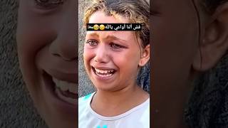 طفلة من غزة تشكى خجلها من الدول العربية بسبب تركهم لها بدون ملابس شتوية #غزة #غزة_تواجه_الإبادة#شتاء