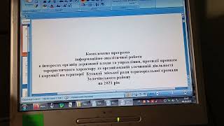 БУСЬКІ КОРУПЦІОНЕРИ ВІДКУПИЛИСЬ ВІД ЗОЛОЧІВСЬКОГО СБУ ЗА 100 тис.  грн.?