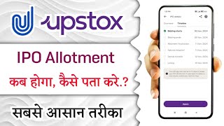 Upstox ipo allotment kab hoga kaise pata kare!! how to check ipo allotment date in Upstox!!